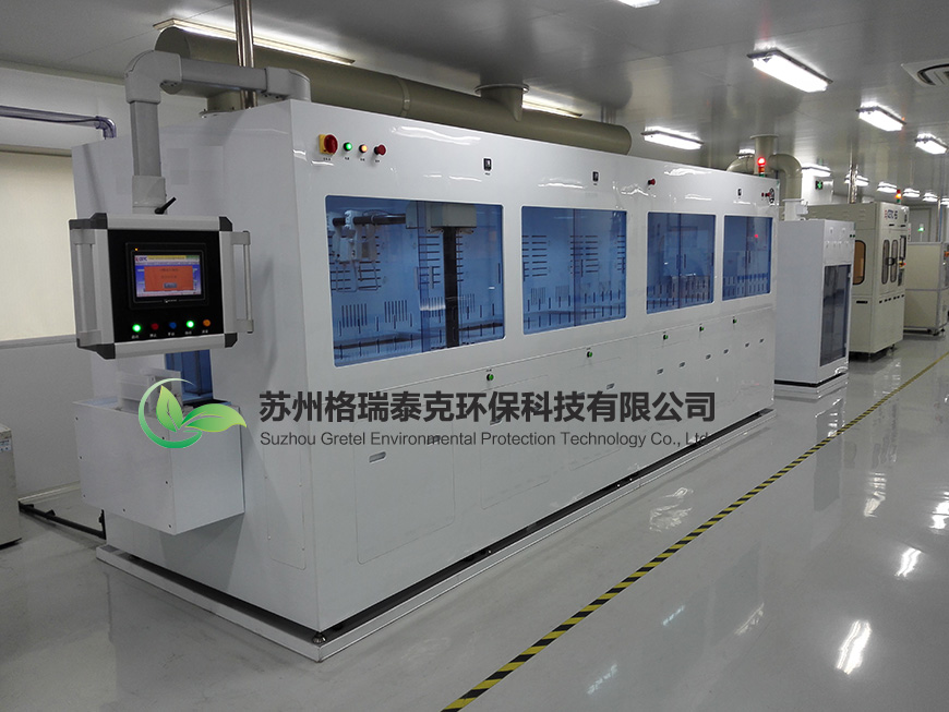 杭州精密部件碳氢清洗机
